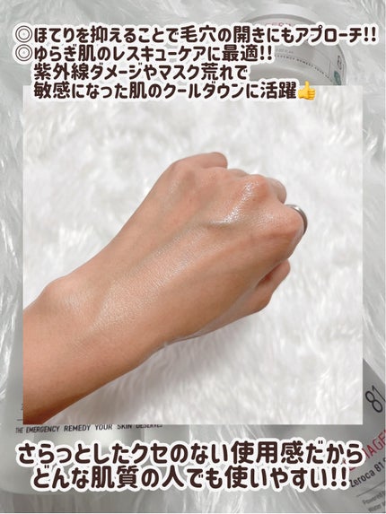 ダーマジェンシー ゼロカ86 トナー/DERMAGENCY/化粧水を使ったクチコミ(4枚目)