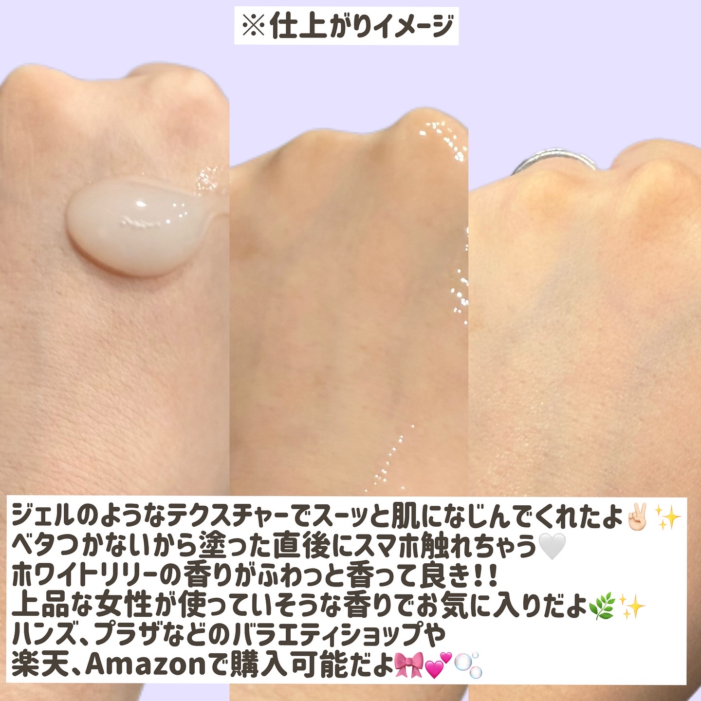 ハリーハリー　大人のハンドセラム  ＜ホワイトティーの香り＞/ハリーハリー/ハンドクリームを使ったクチコミ（3枚目）