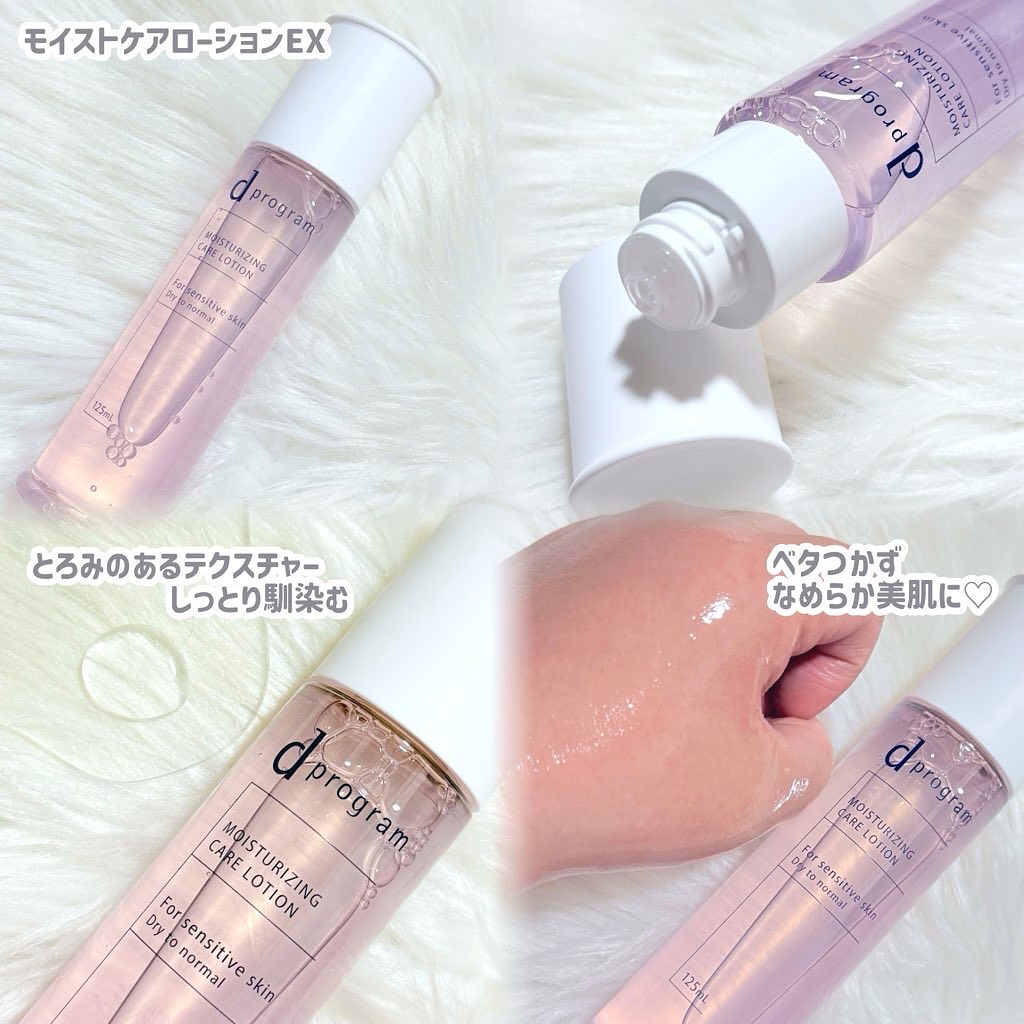 エッセンスイン クレンジングフォーム/d プログラム/洗顔フォームを使ったクチコミ（2枚目）