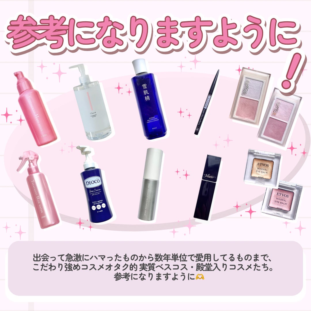 エッセンスインヘアミルク/オルビス/ヘアミルクを使ったクチコミ(8枚目)