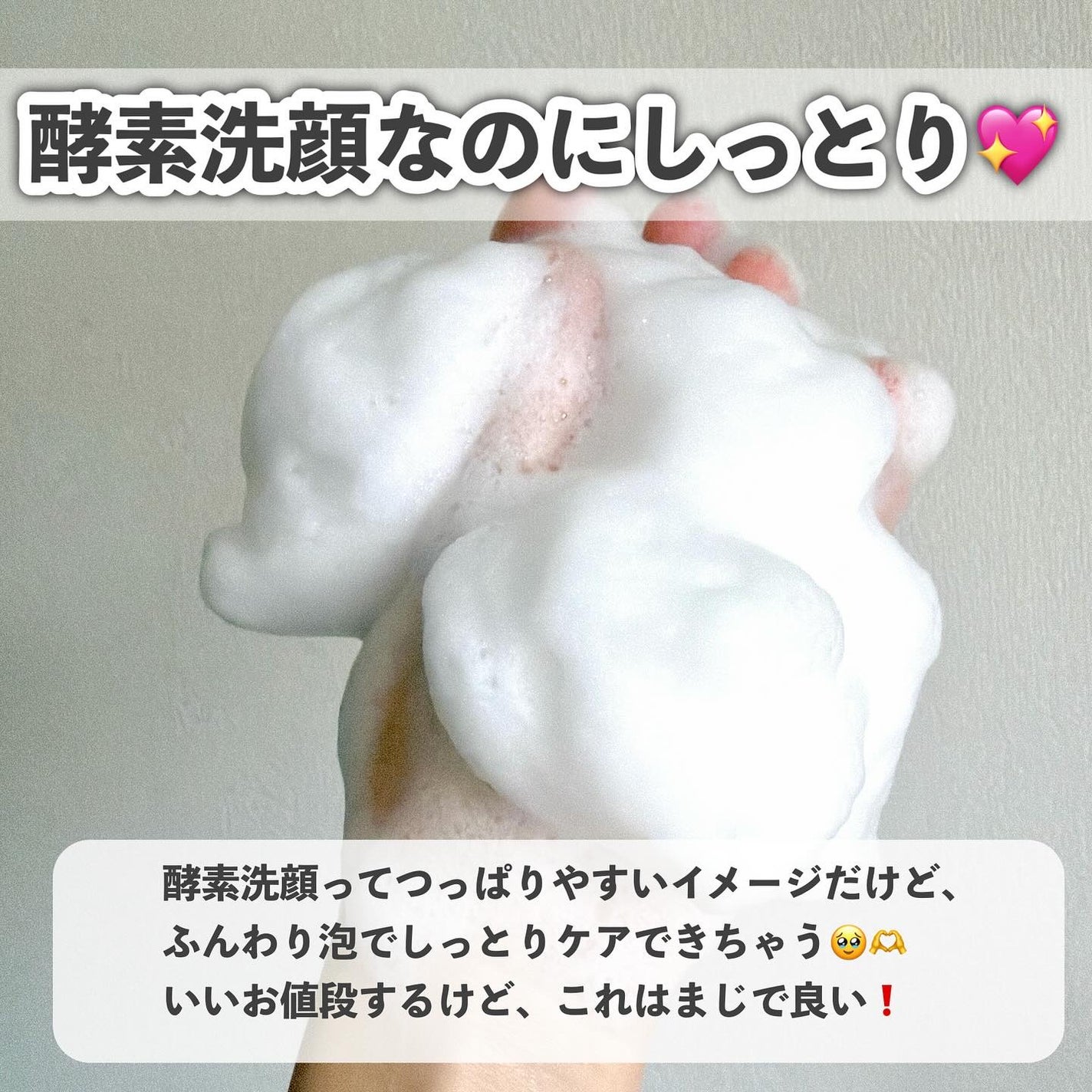 クレンジングバーム ブラック/CLAYGE/クレンジングバームを使ったクチコミ(7枚目)