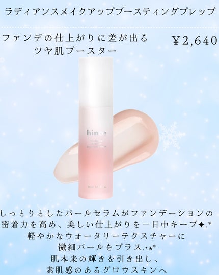 ロウグロウジェルティント/hince/リップティントを使ったクチコミ(6枚目)