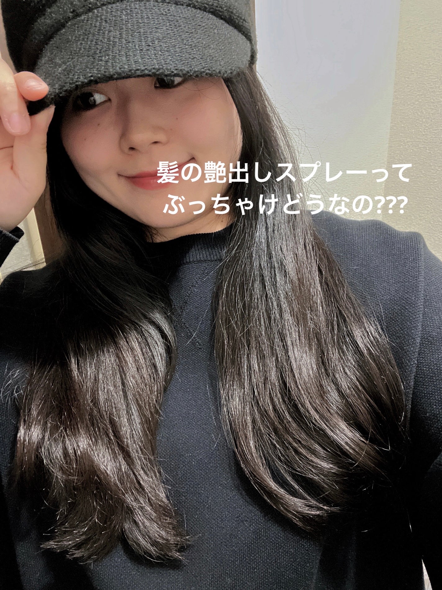 アンドハニー メルティ モイストリペア キラメキスプレー/&honey/ヘアスプレーを使ったクチコミ(1枚目)