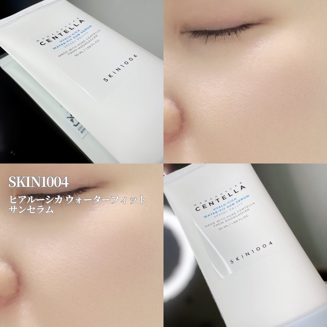 ヒアルーシカ ウォーターフィット サンセラム/SKIN1004/日焼け止めローションを使ったクチコミ（1枚目）