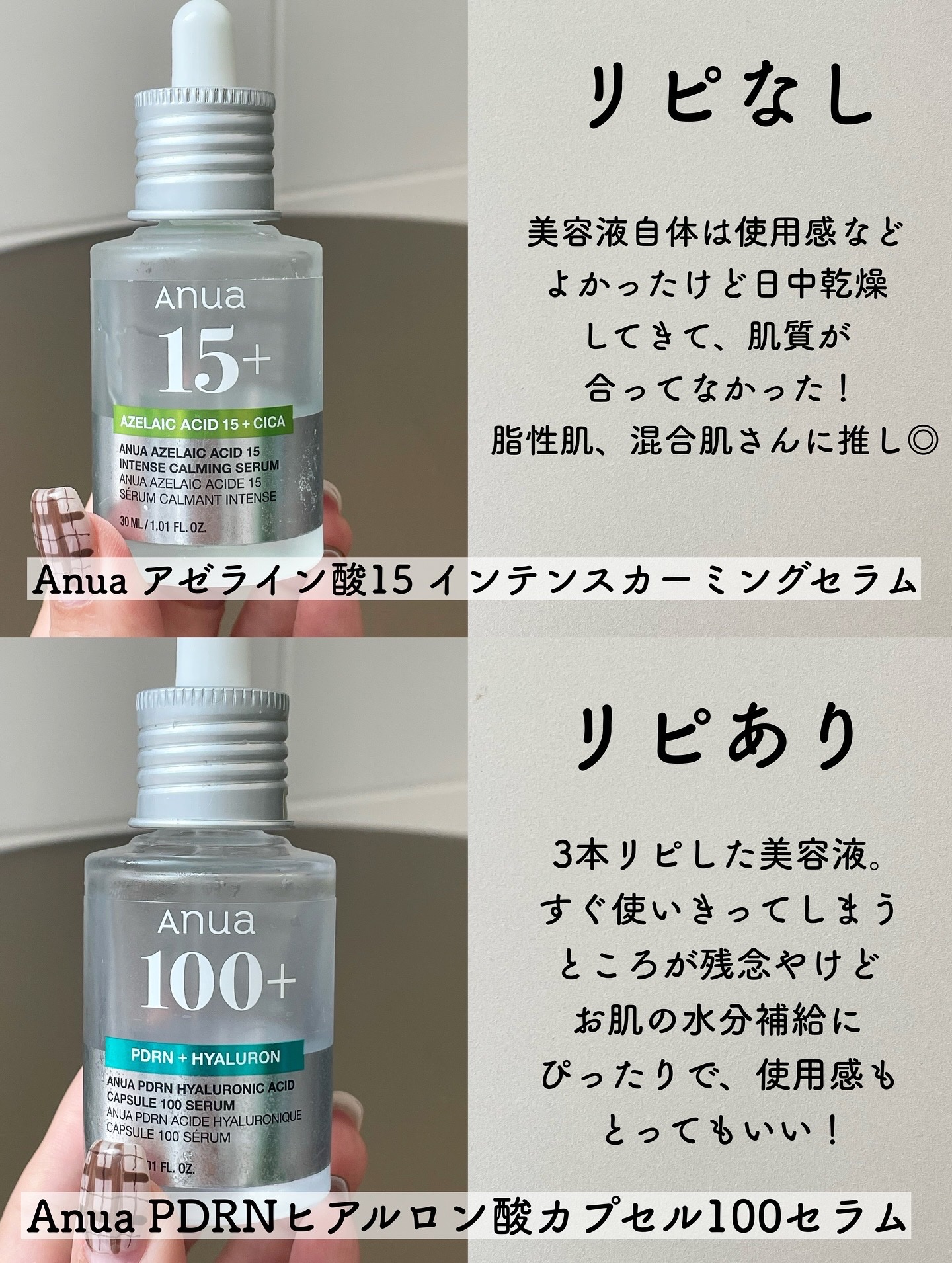 試してみた】ハイドレーティングクレンザー ZO Skin Healthの