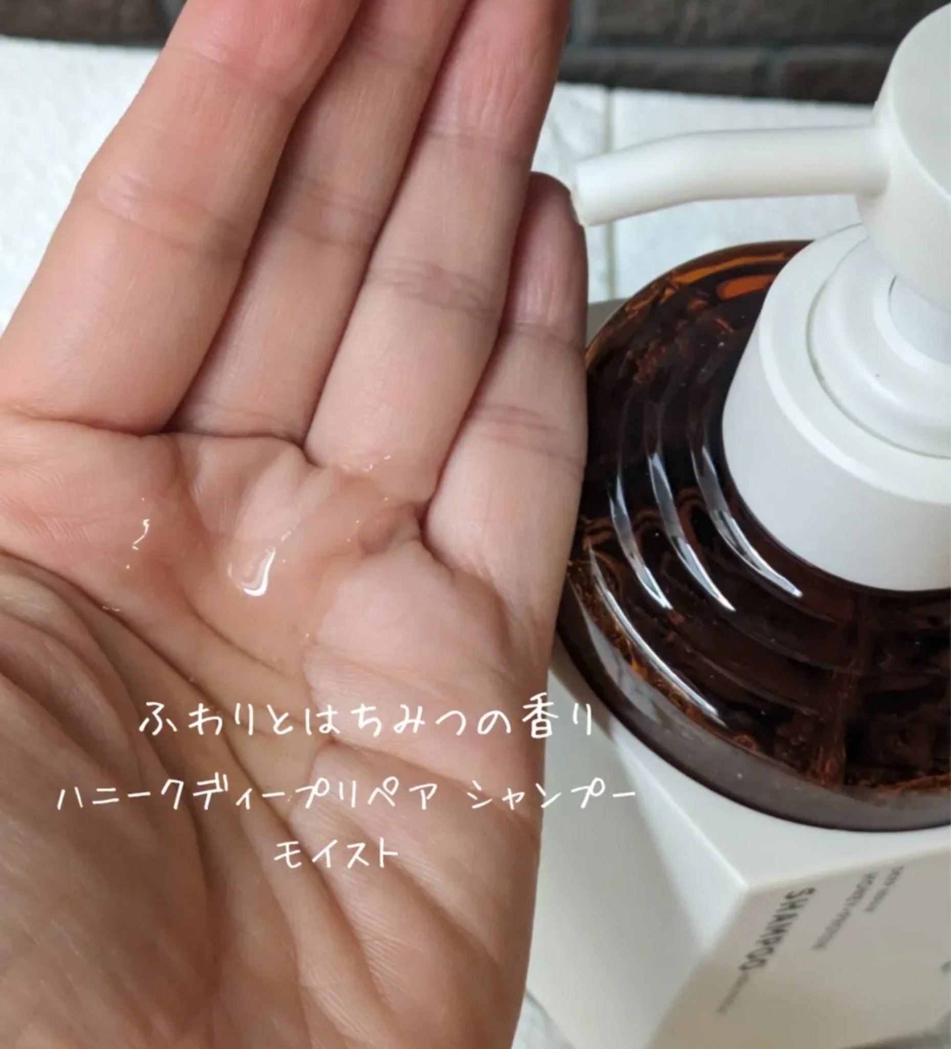 ディープリペア シャンプー モイスト／ヘアトリートメント モイスト/ハニーク/市販シャンプーを使ったクチコミ（2枚目）