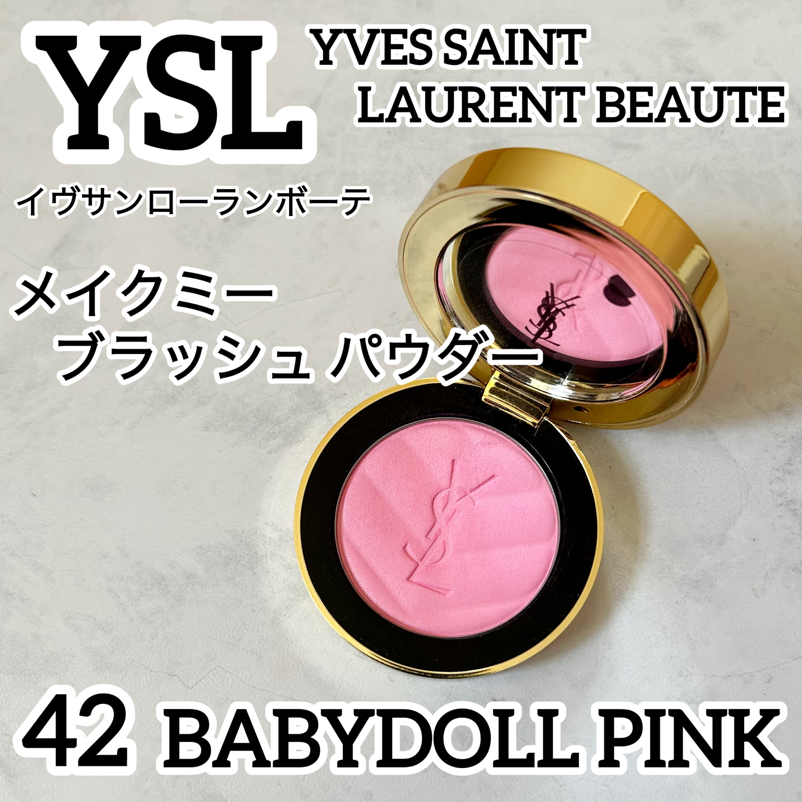 YSL メイクミーブラッシュ パウダー/YVES SAINT LAURENT BEAUTE/パウダーチークを使ったクチコミ（1枚目）