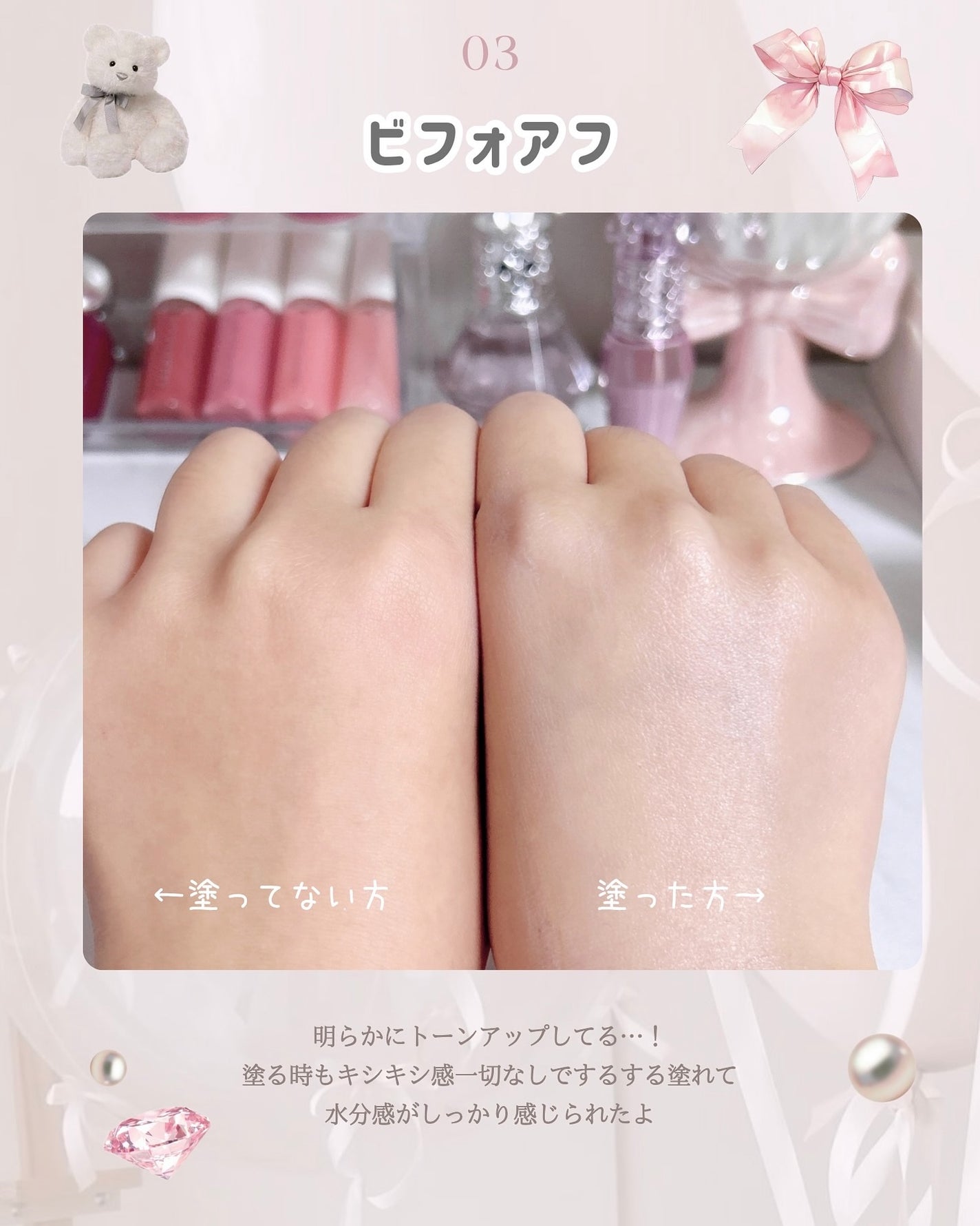 ぽぽこすめ🫧 フォロバ100 on LIPS 「CLIOの姉妹ブランド…!?CLIOのスキンケアブランド『go..」(4枚目)