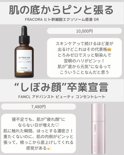 Beauty Function/ReBion/美容液を使ったクチコミ(3枚目)
