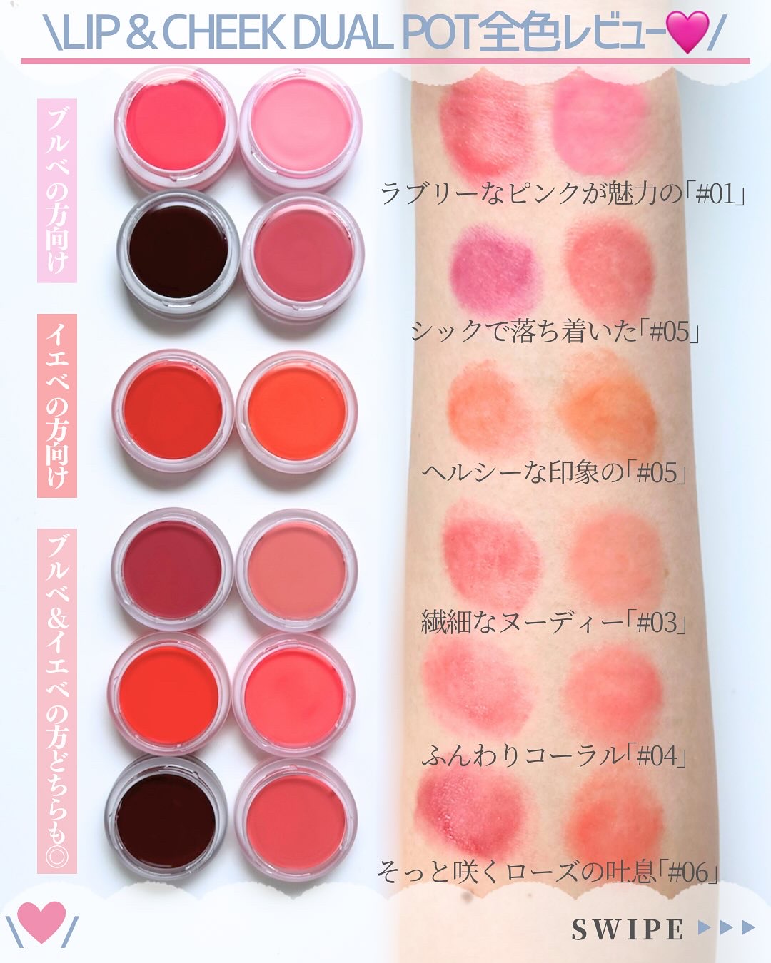 リップアンドチークデュアルポット/titto/口紅を使ったクチコミ（3枚目）