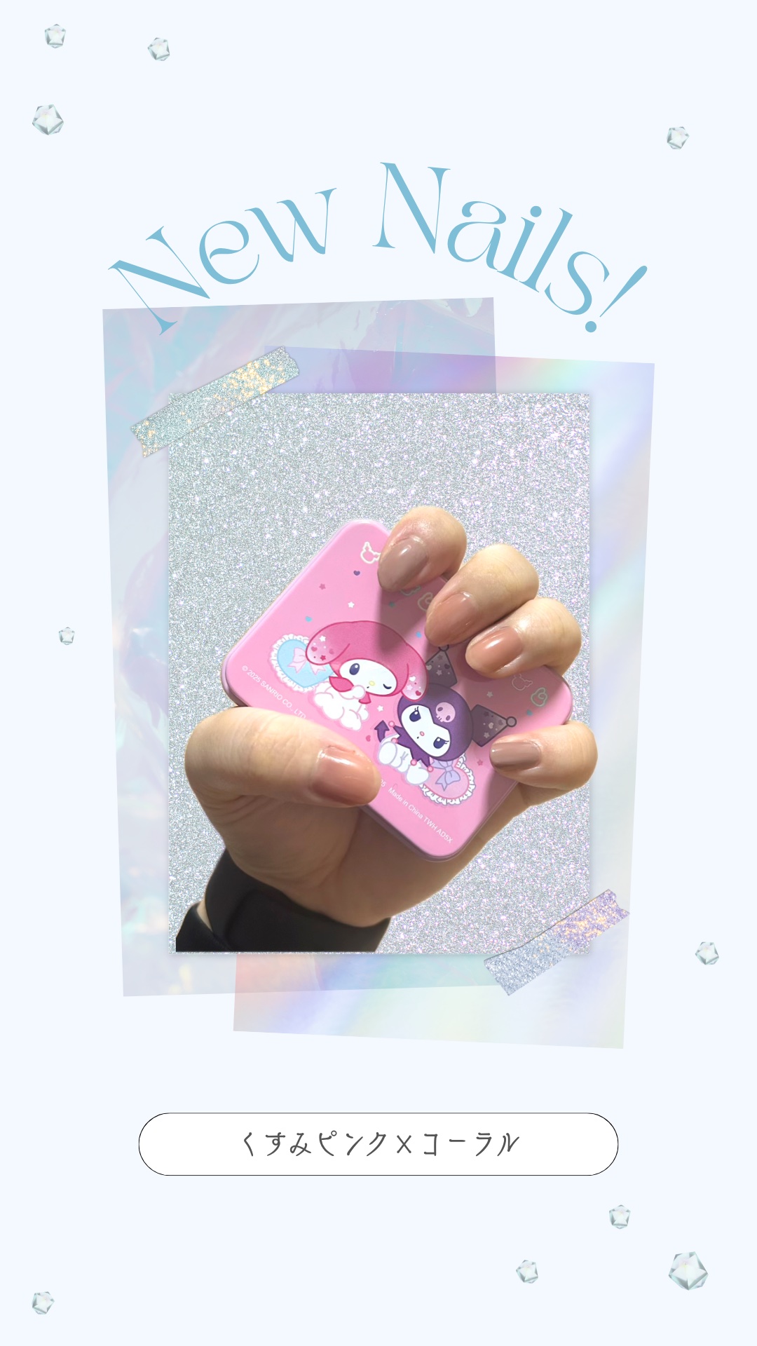 カラフルネイルズ/キャンメイク/マニキュアを使ったクチコミ（1枚目）