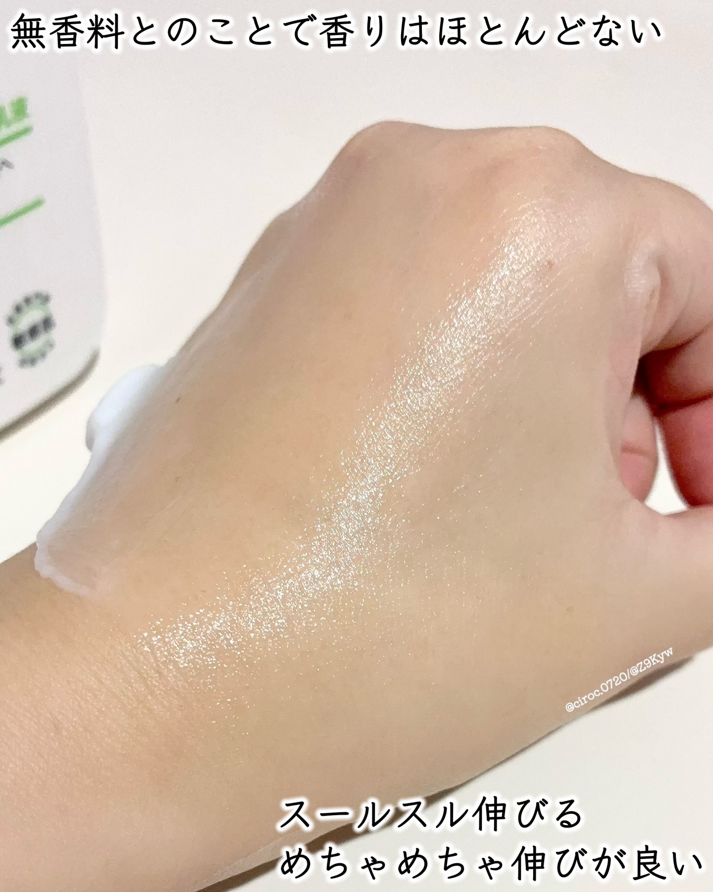 セタフィル モイスチャライジングローション/セタフィル/ボディローションを使ったクチコミ（3枚目）