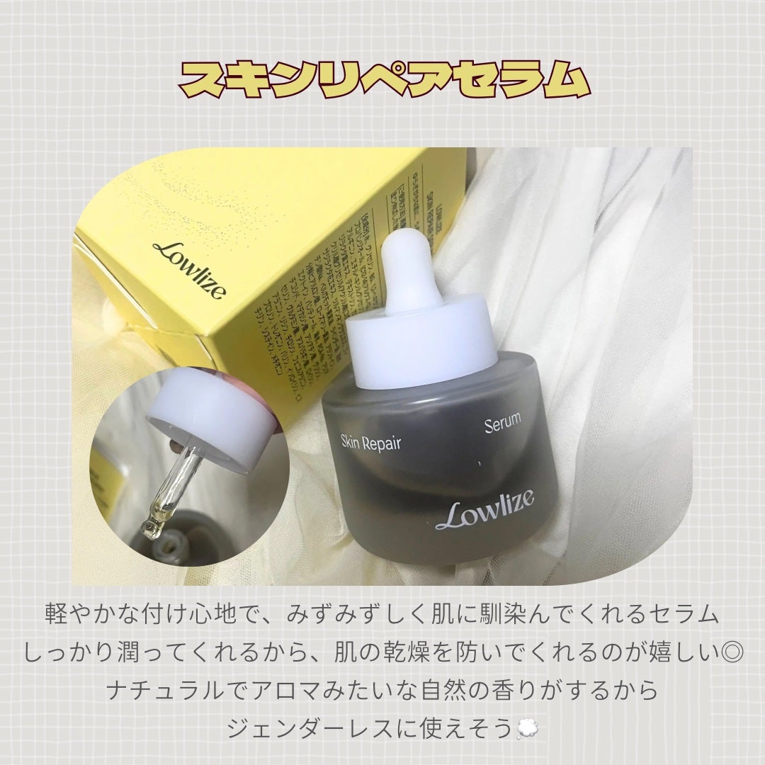 キンテレちゃん☁️フォロバ100 on LIPS 「Lowlize様からいただきました💭軽やかな付け心地で、みずみ..」(2枚目)