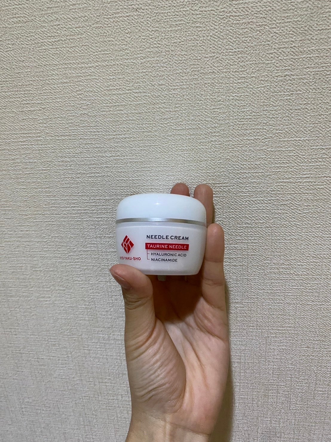京薬粧 薬用ニードルクリーム/京薬粧/フェイスクリームを使ったクチコミ(1枚目)