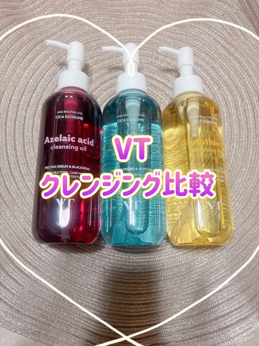 #PR 肌悩み・気分に合わせて選べる VTのクレンジングオイル ❤️🩵💛

❤️AZケア クレンジングオイル 【パッケージリニューアル】

高純度アゼライン酸¹とCICA²を配合し、皮脂や角質などの汚れを落としやすく整えるよう設計されて