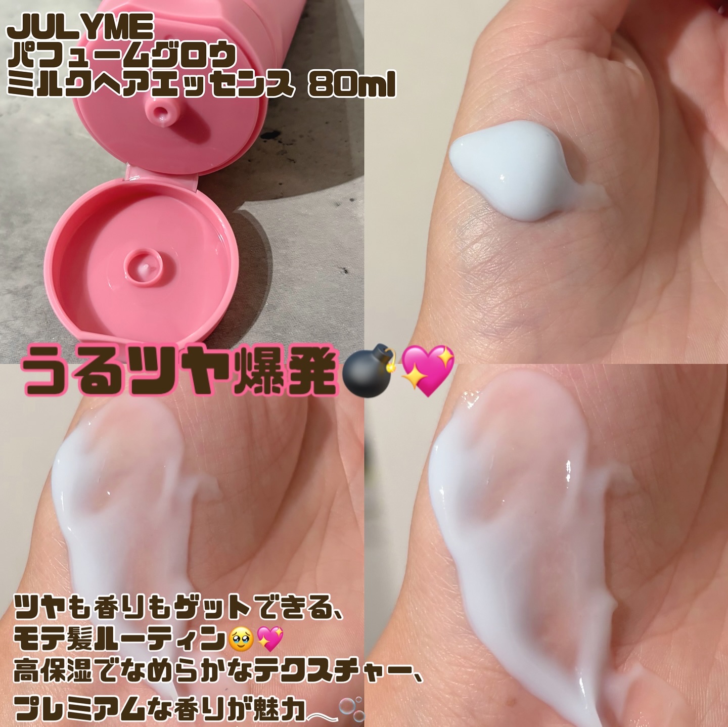 カラーグラム タンフルグラスティントミルク/Colorgram/リップティントを使ったクチコミ（2枚目）