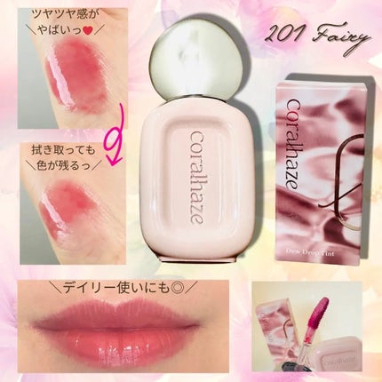 デュー ドロップ ティント/Coralhaze/リップティントを使ったクチコミ(3枚目)