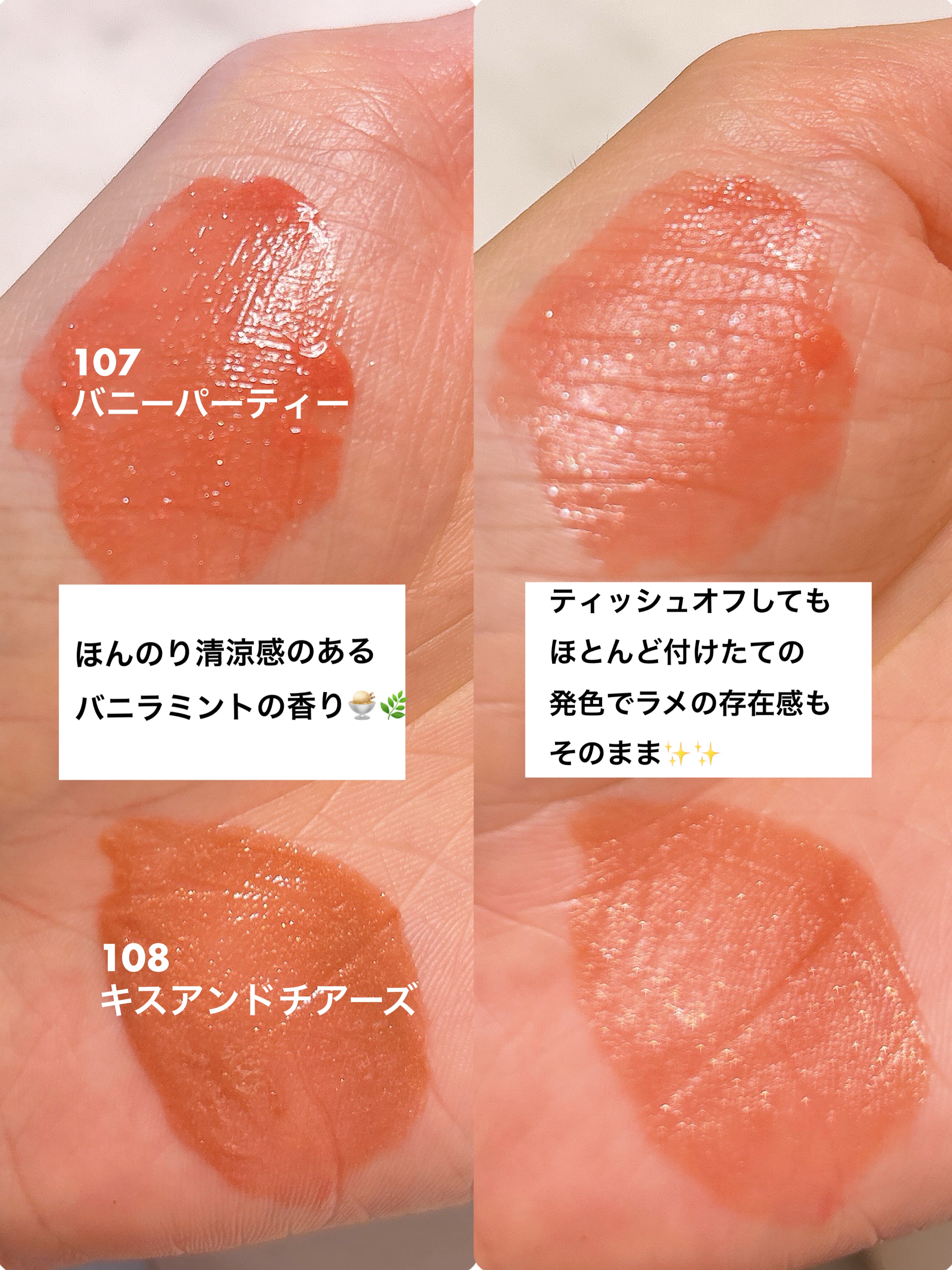 アップトゥーミー　ハグマイリップ　カラーロックプランパー/up2me/リッププランパーを使ったクチコミ（3枚目）