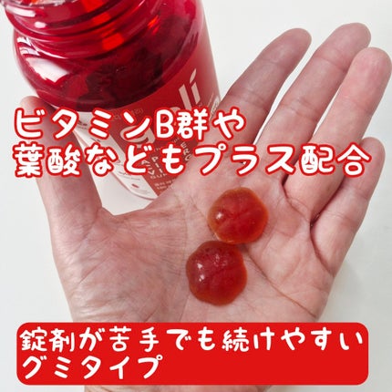 アップルサイダービネガーグミ/goli/健康サプリメントを使ったクチコミ(3枚目)