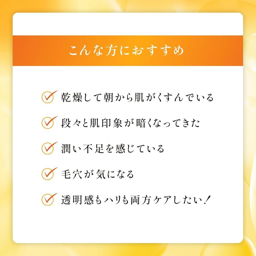 オバジC クリアアドバンスドローション/オバジ/化粧水を使ったクチコミ（3枚目）