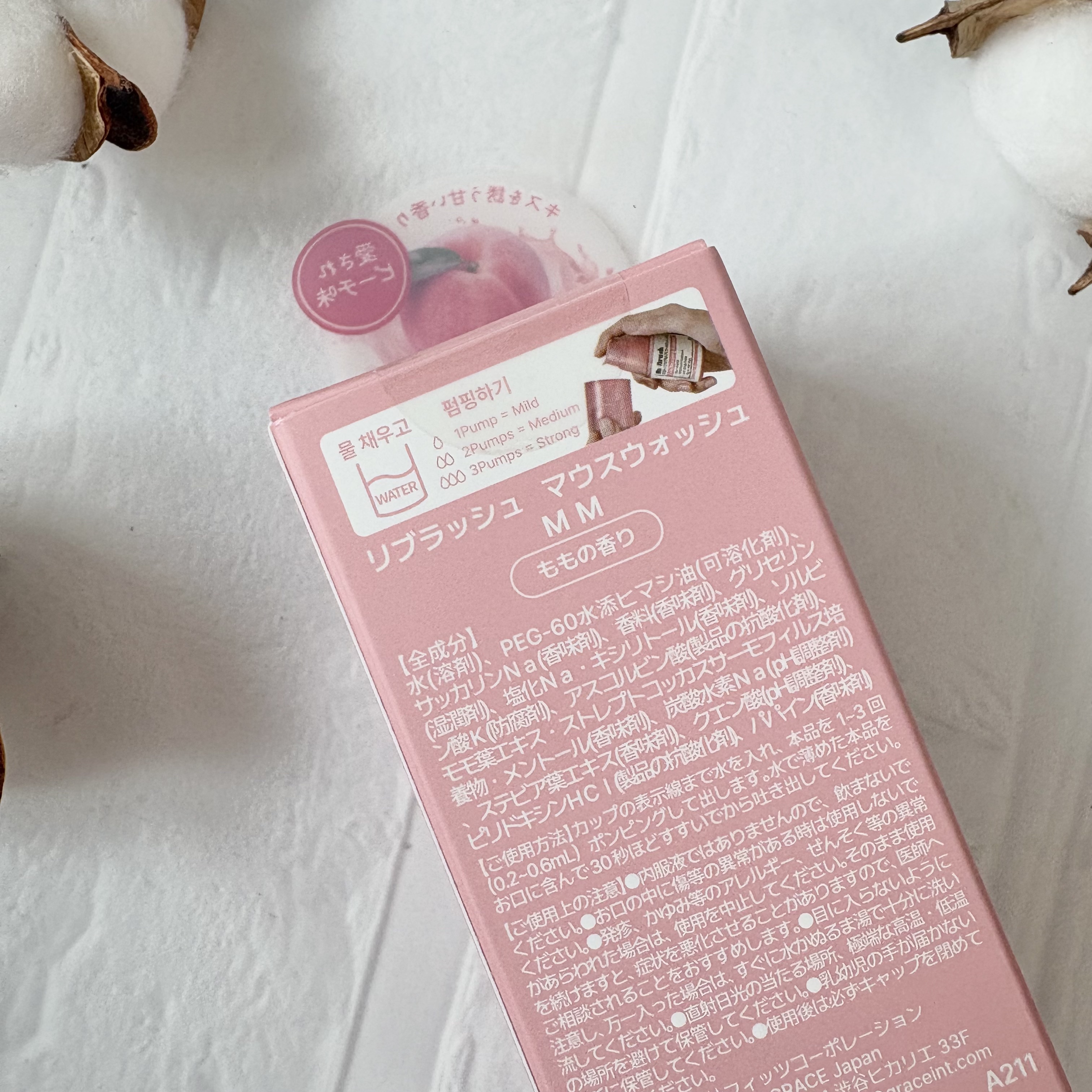 口臭除去クローブ濃縮マウスウォッシュ/Re:Brush/マウスウォッシュ・スプレーを使ったクチコミ（3枚目）