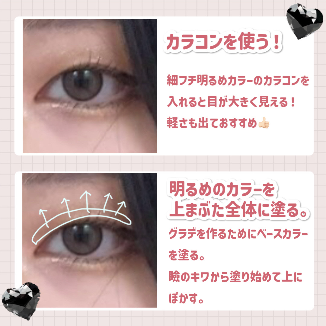 アイラッシュカーラー /SHISEIDO/ビューラーを使ったクチコミ（2枚目）