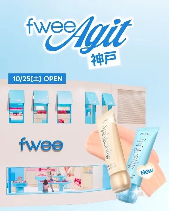 める🌼*・フォロバ on LIPS 「fwee新情報໒꒱·゚@fwee_makeup_jpアジト神..」(3枚目)