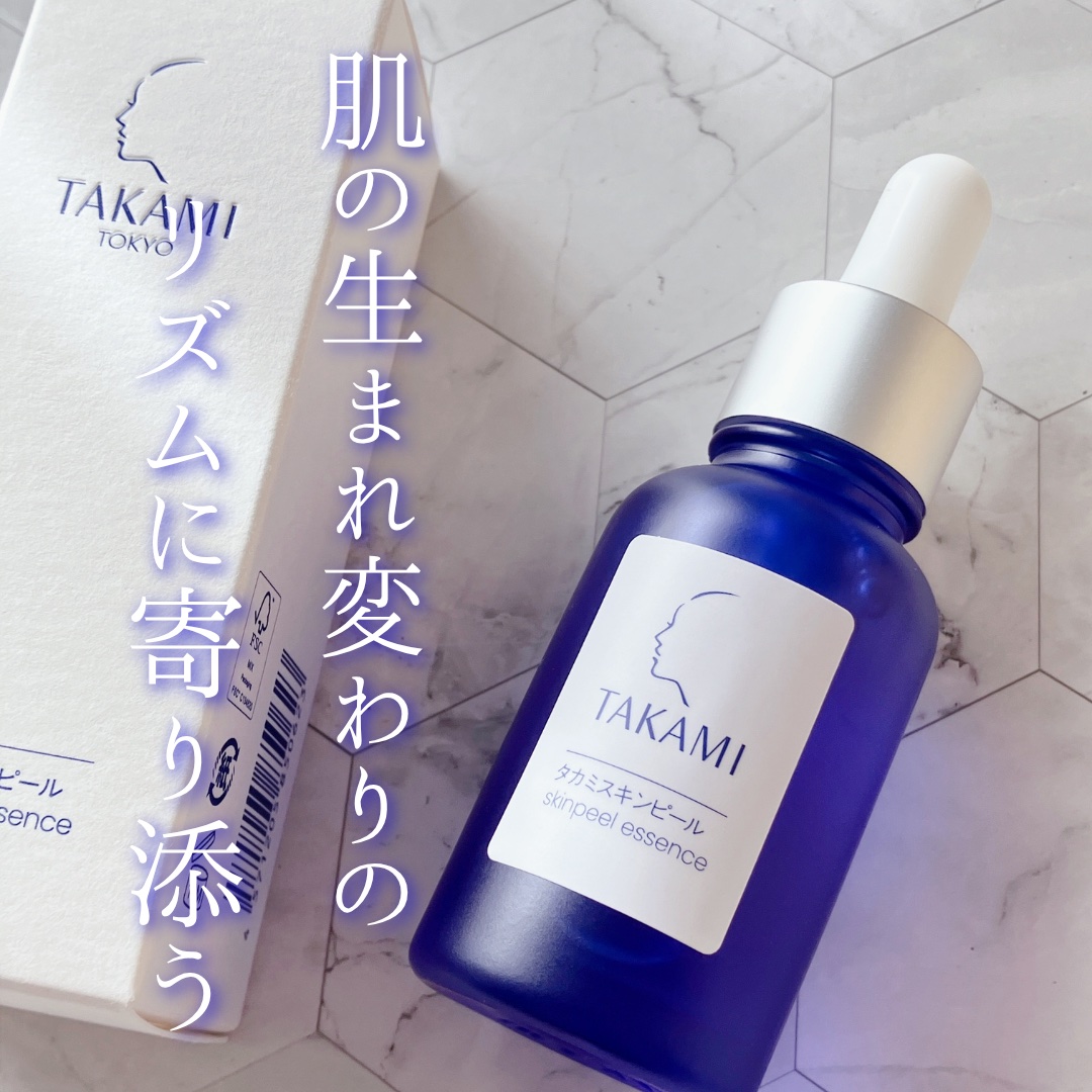 タカミスキンピール（30mL）　

肌の生まれ変わりのリズムに寄り添う “3分間の角質美容®”

洗顔後に使用します。肌になじませたら“約3分”待ってからいつものスキンケアを。

無香料なので香りはなく、まるで“水”のようにさらっとしたテク