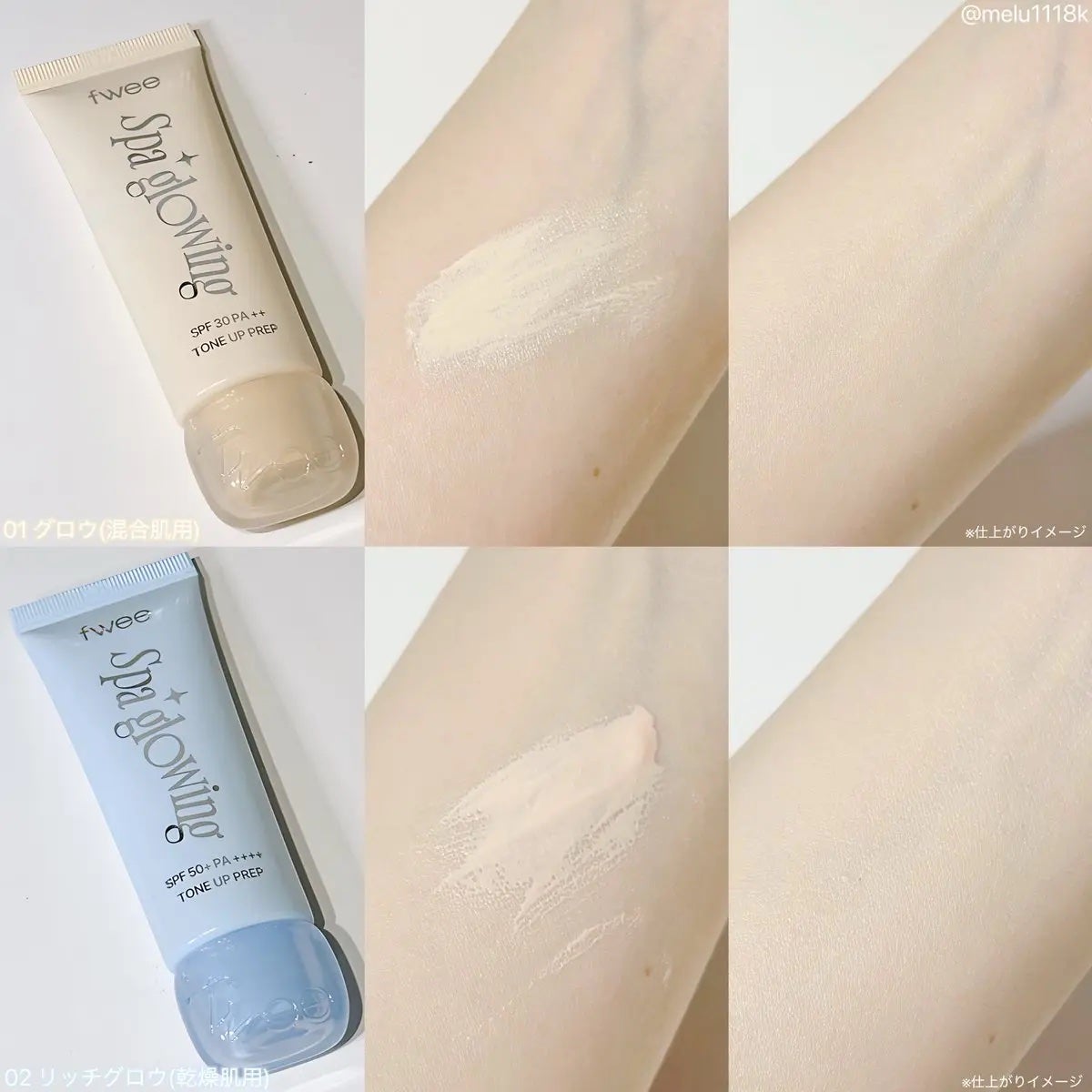 める🌼*・フォロバ on LIPS 「fwee新情報໒꒱·゚@fwee_makeup_jpアジト神..」(2枚目)