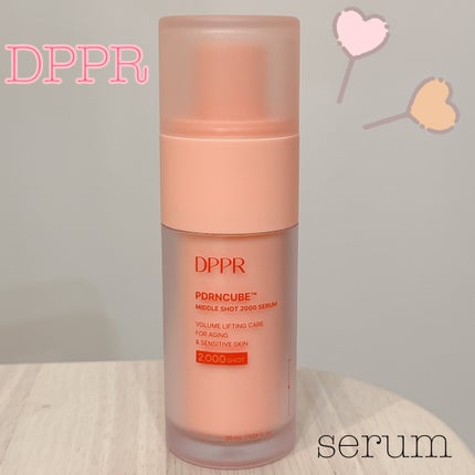 PDRNキューブミドルショット2000セラム/DPPR/美容液を使ったクチコミ(1枚目)