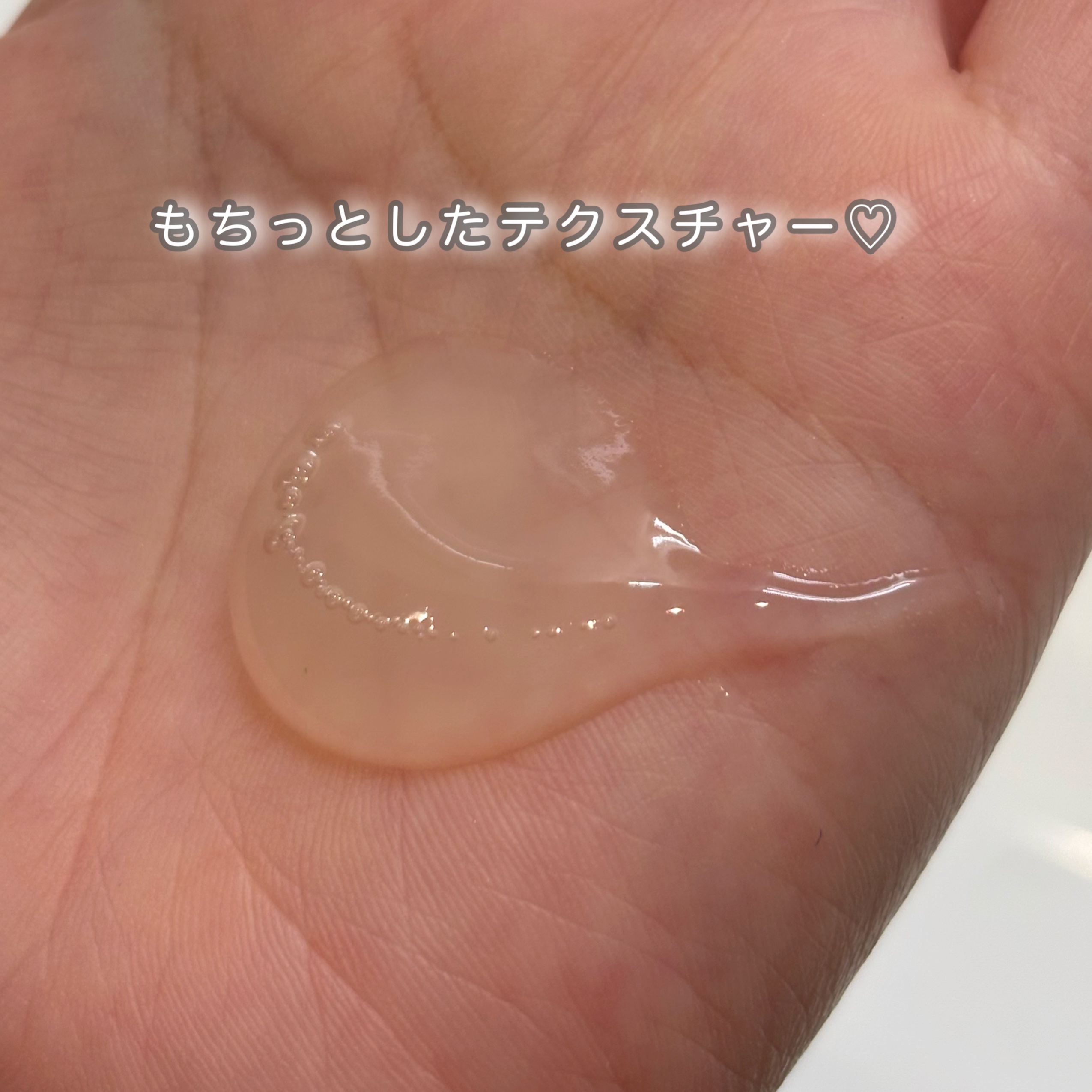 ティーツリージェルクレンジングオイル/KindStep/クレンジングジェルを使ったクチコミ（2枚目）