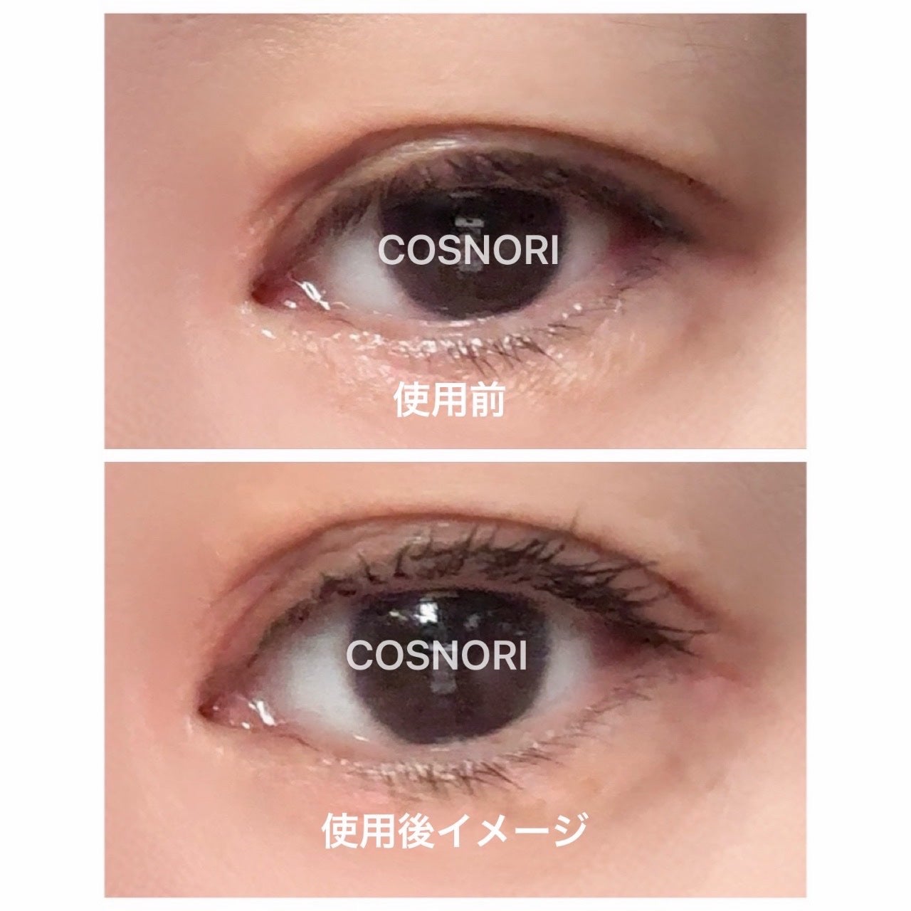 イージーアイラッシュリフトキット/COSNORI/その他キットセットを使ったクチコミ(7枚目)