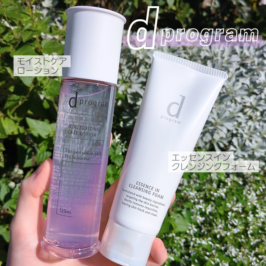 d　プログラム　モイストケア　ローション　EX　/d プログラム/化粧水を使ったクチコミ（1枚目）