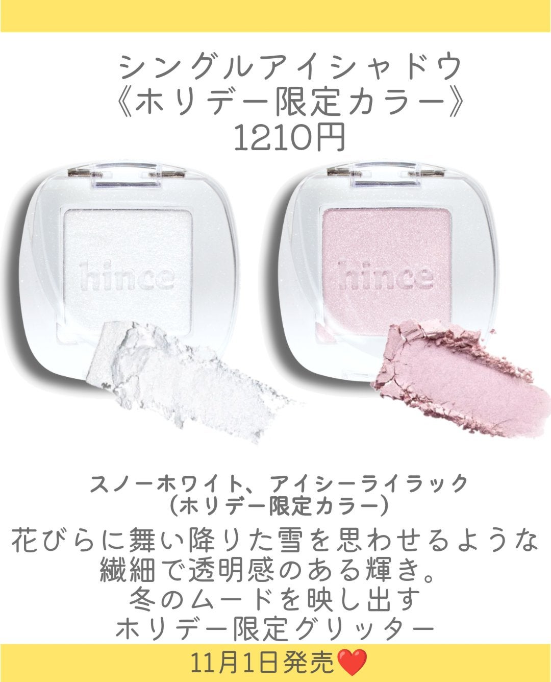 ロウグロウジェルティント/hince/リップティントを使ったクチコミ(7枚目)