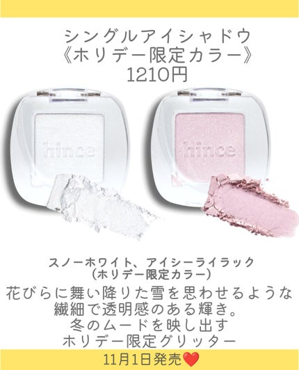 ロウグロウジェルティント/hince/リップティントを使ったクチコミ(7枚目)