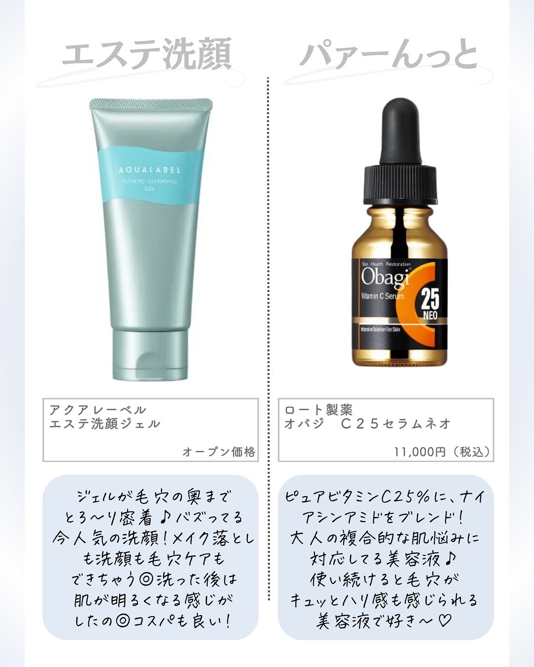 ðºð¬ðµðšðçŸå®¹ã¡ãã£ã¢ on LIPS ã@sena_biyouâïžâïžâïžä»ã®æçš¿ã¯ãã¡ããã€ãããã..ãïŒ3æç®ïŒ