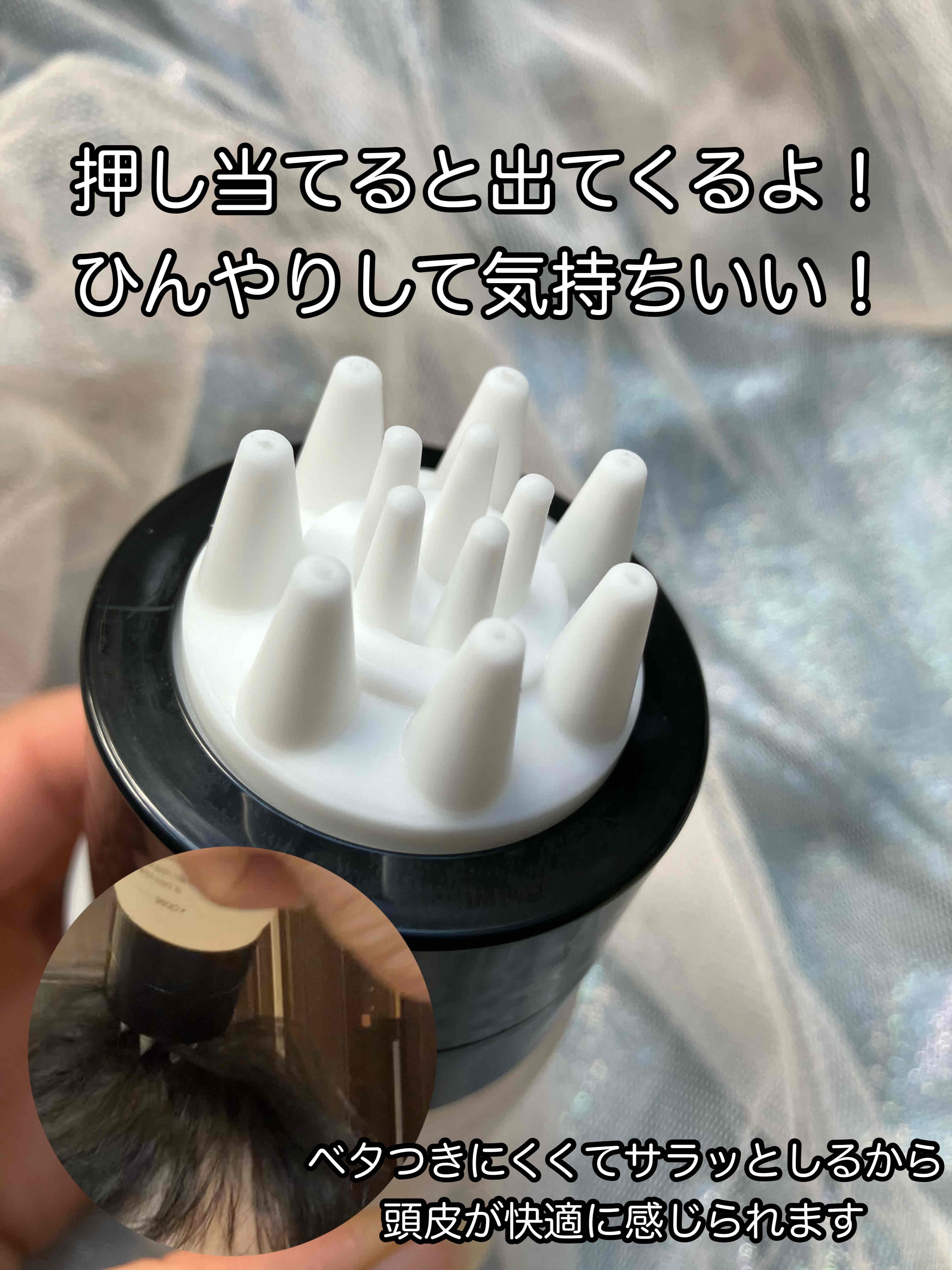 サイトカイン ブースター/Refilled/頭皮ローションを使ったクチコミ（2枚目）