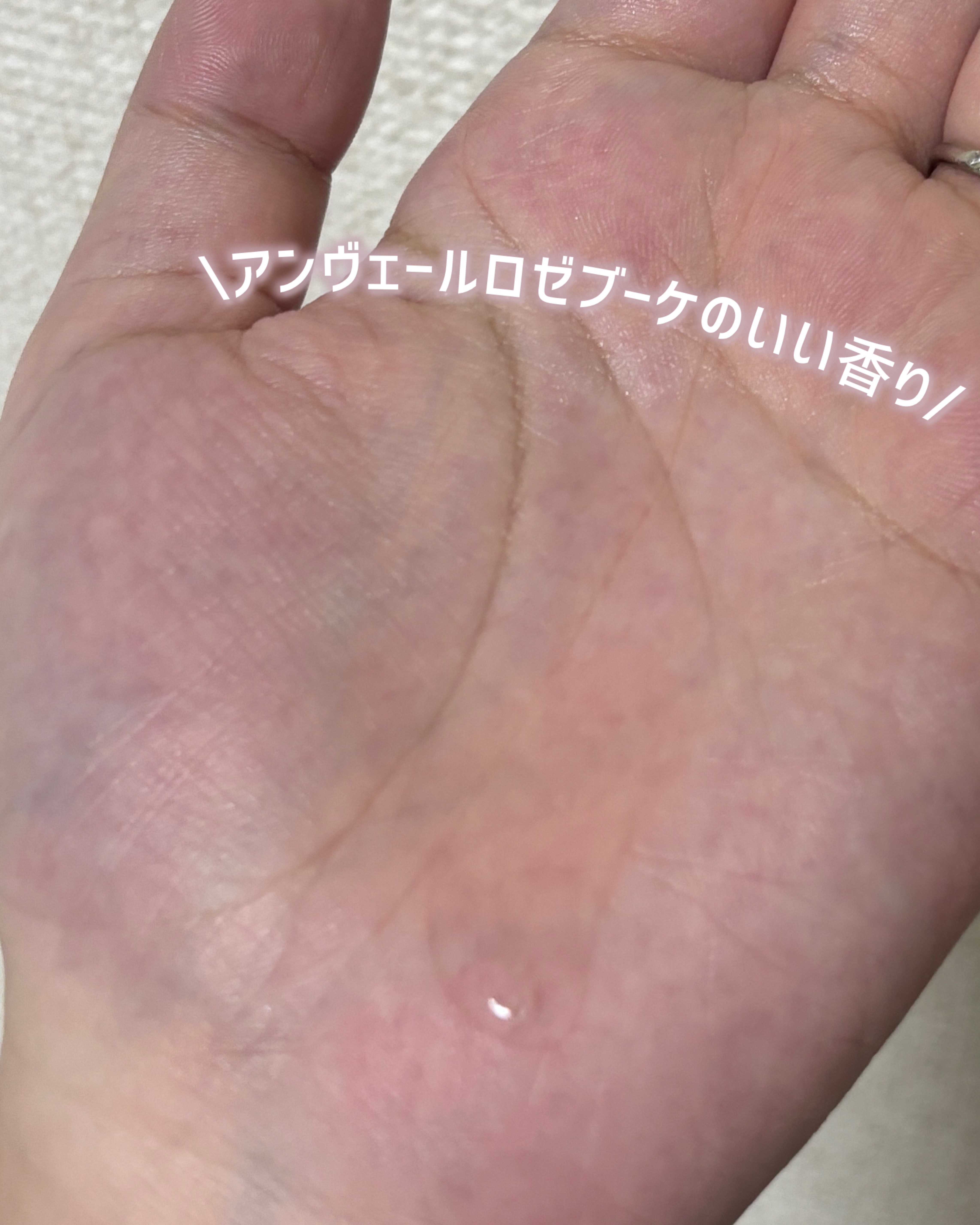 SILK THE RICH ヘアオイルURB/SILK THE RICH/ヘアオイルを使ったクチコミ（2枚目）