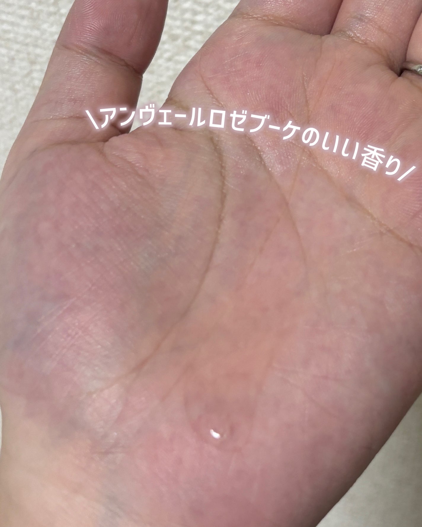 SILK THE RICH ヘアオイルURB/SILK THE RICH/ヘアオイルを使ったクチコミ(2枚目)