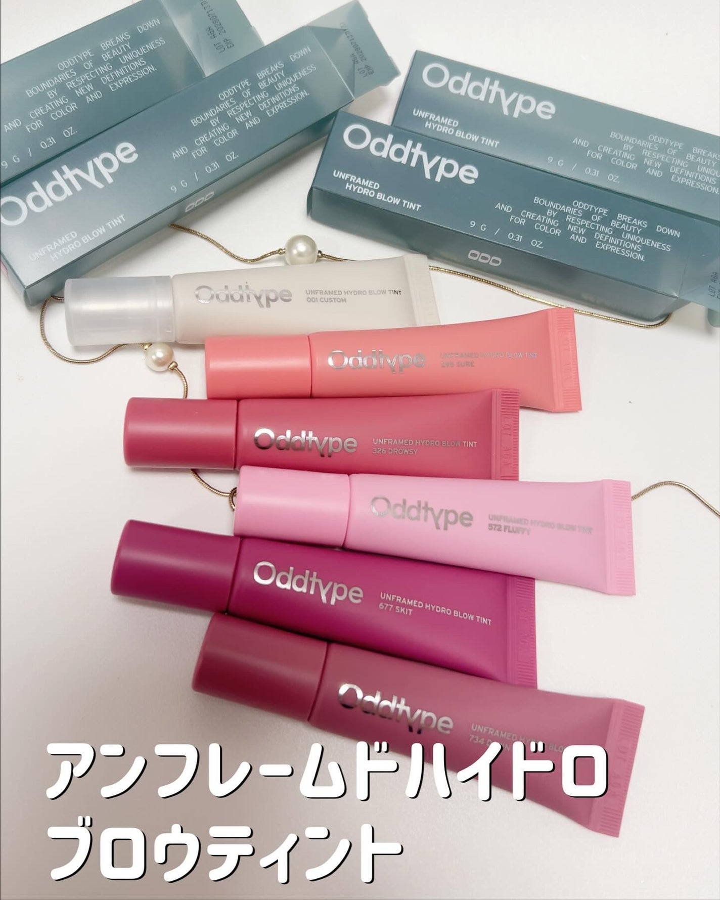 アンフレームドハイドロブロウティント/Oddtype/リップティントを使ったクチコミ(2枚目)