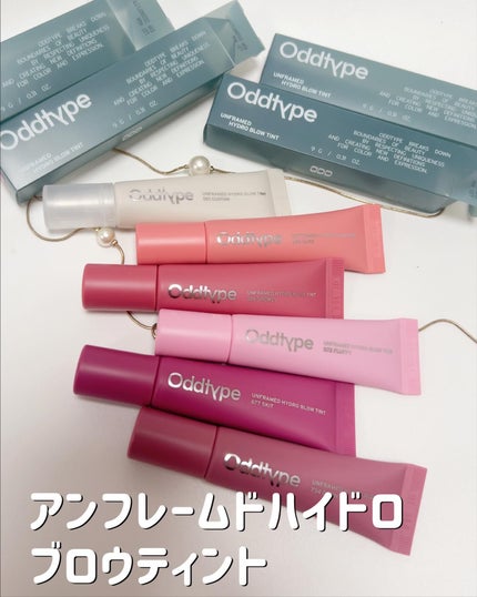 アンフレームドハイドロブロウティント/Oddtype/リップティントを使ったクチコミ(2枚目)
