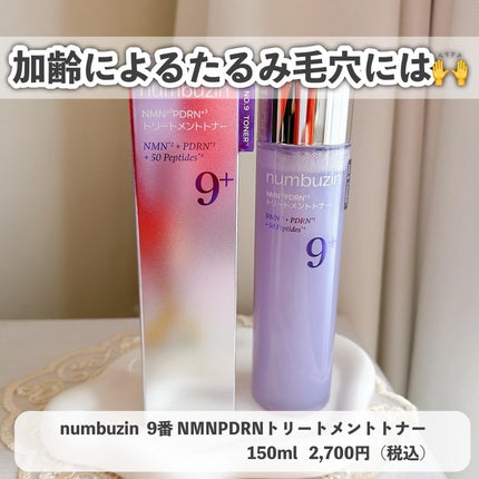 クレンジングバーム ブラック/CLAYGE/クレンジングバームを使ったクチコミ(4枚目)