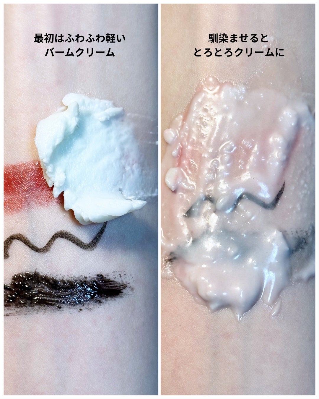 緑豆毛穴クレンジングミルクバーム/beplain/クレンジングバームを使ったクチコミ(4枚目)