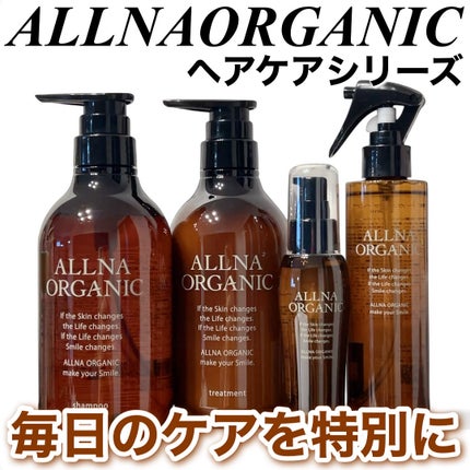 ヘアウォーター/ALLNA ORGANIC/ヘアミストを使ったクチコミ(1枚目)