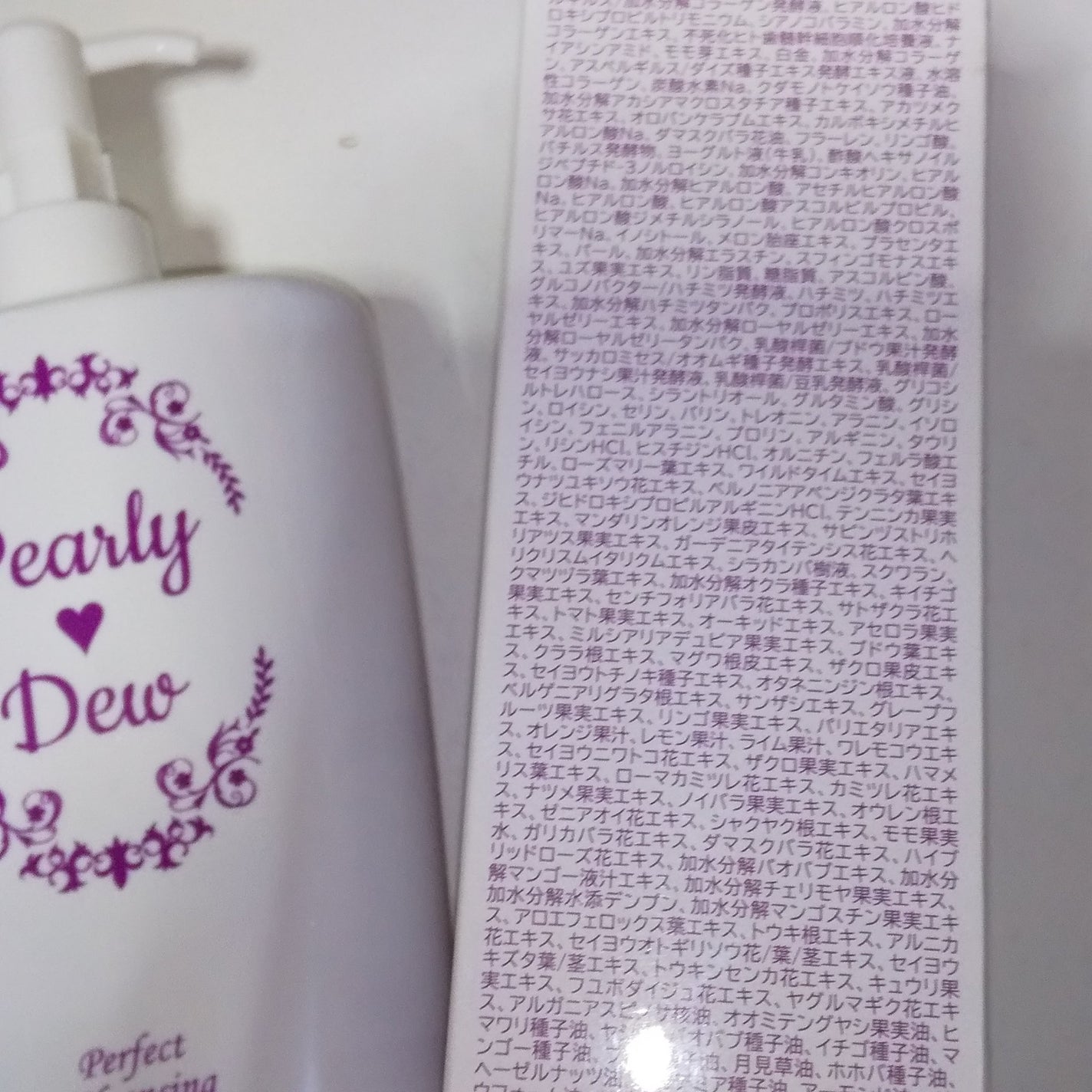 パーフェクトクレンジング&ウォッシュ/パーリーデュー/クレンジングジェルを使ったクチコミ(4枚目)