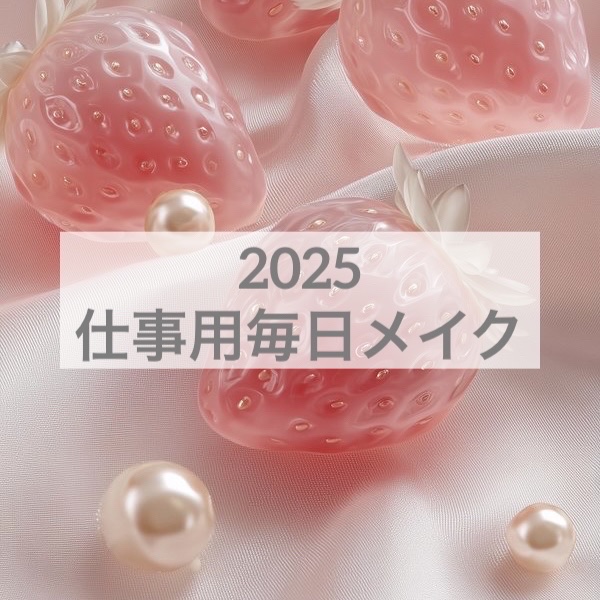 パーフェクトジェル 100g/モイスチュアマイルド ホワイト/オールインワン化粧品を使ったクチコミ（1枚目）