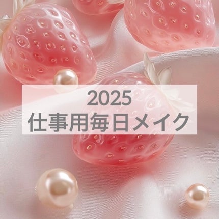 シャドーカスタマイズ/MAJOLICA MAJORCA/単色アイシャドウを使ったクチコミ(1枚目)