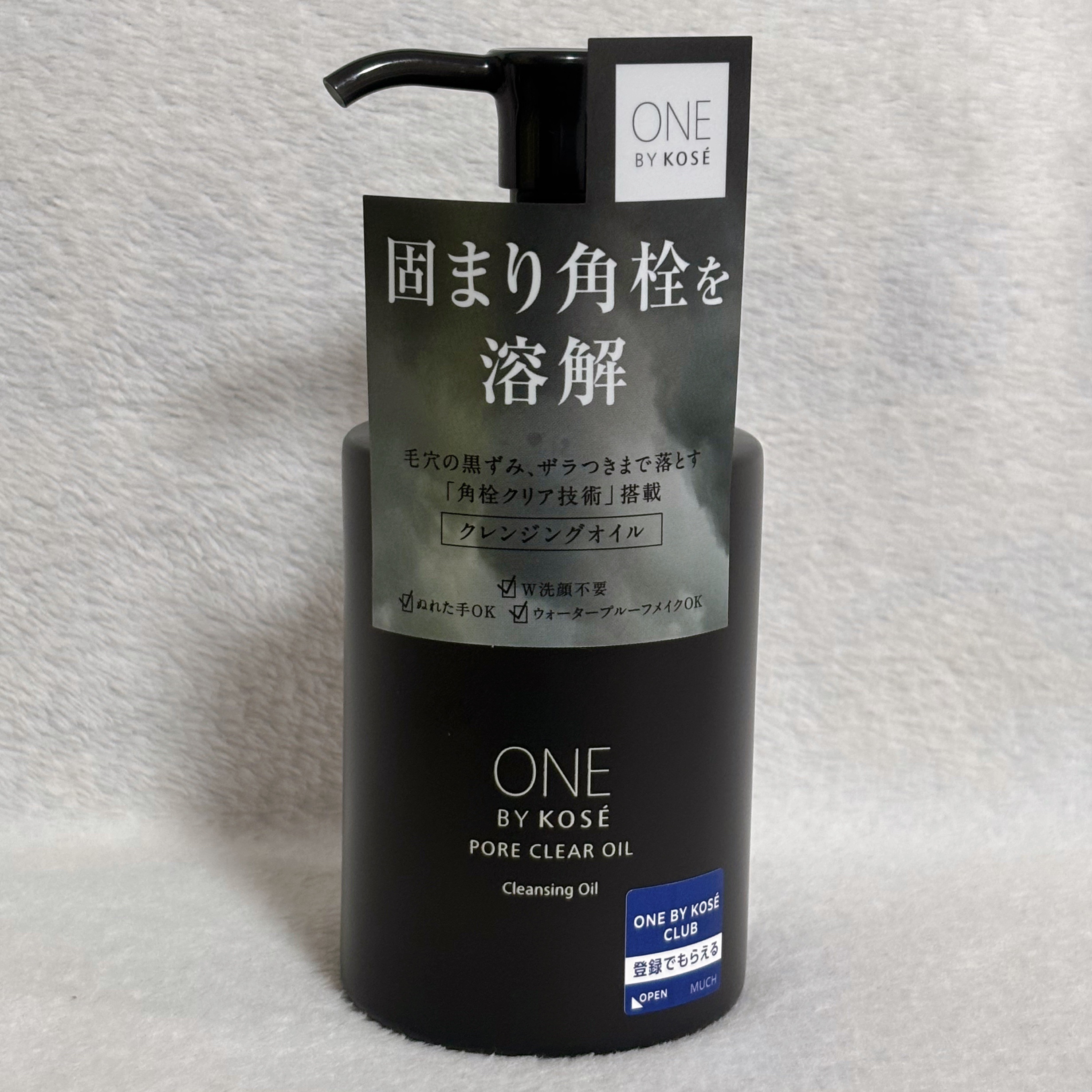 ポアクリア オイル/ONE BY KOSE/オイルクレンジングを使ったクチコミ（1枚目）