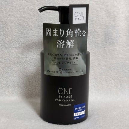 ポアクリア オイル/ONE BY KOSE/オイルクレンジングを使ったクチコミ(1枚目)