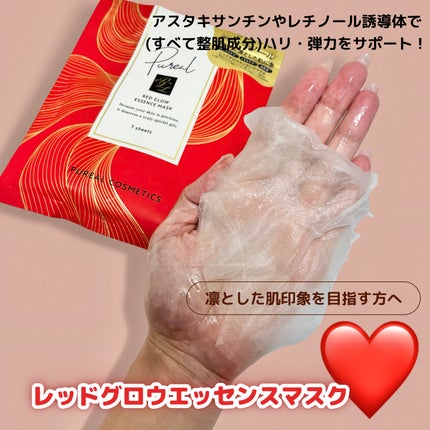 ホワイトライスエッセンスマスク/ピュレア/シートマスク・パックを使ったクチコミ(4枚目)